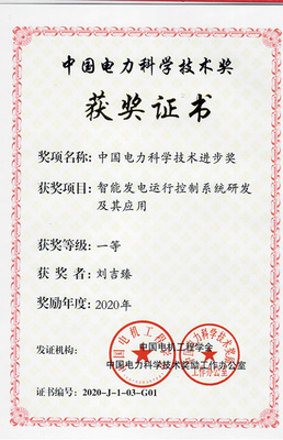 國家能源發(fā)展戰(zhàn)略研究院 引領能源科技前沿，服務國家戰(zhàn)略需求