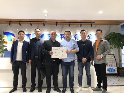簽約喜訊 | 攜手共筑安全防線，四川久遠(yuǎn)恒立安全技術(shù)咨詢與展通達(dá)成戰(zhàn)略合作